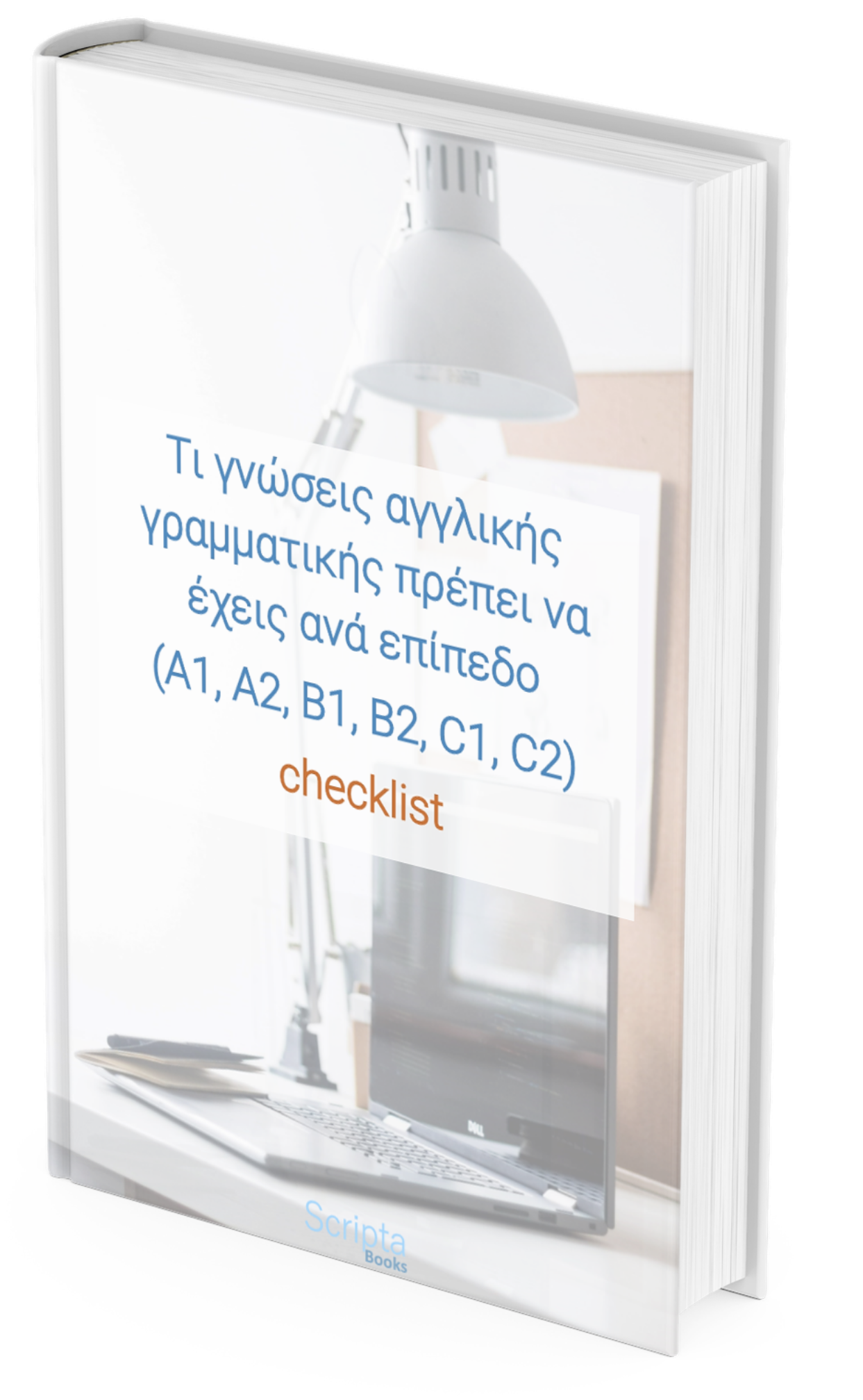 Grammar checklist free guide