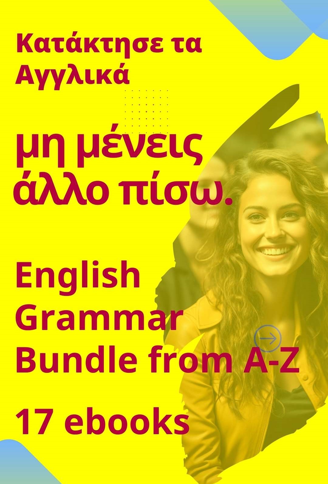 ENGLISH GRAMMAR BUNDLE FROM A-Z - 17 EBOOKS