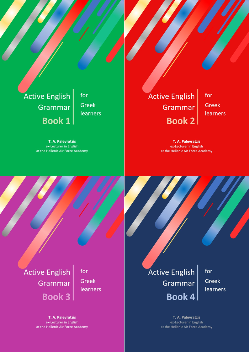Active English Grammar - Ολοκληρωμένη Αγγλική Γραμματική με θεωρία, παραδείγματα και ασκήσεις